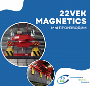 22VEK Magnetics
